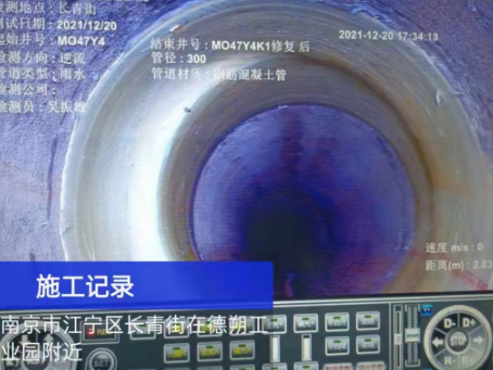 于都非开挖修复技术被誉为城市地下管网的“微创手术”